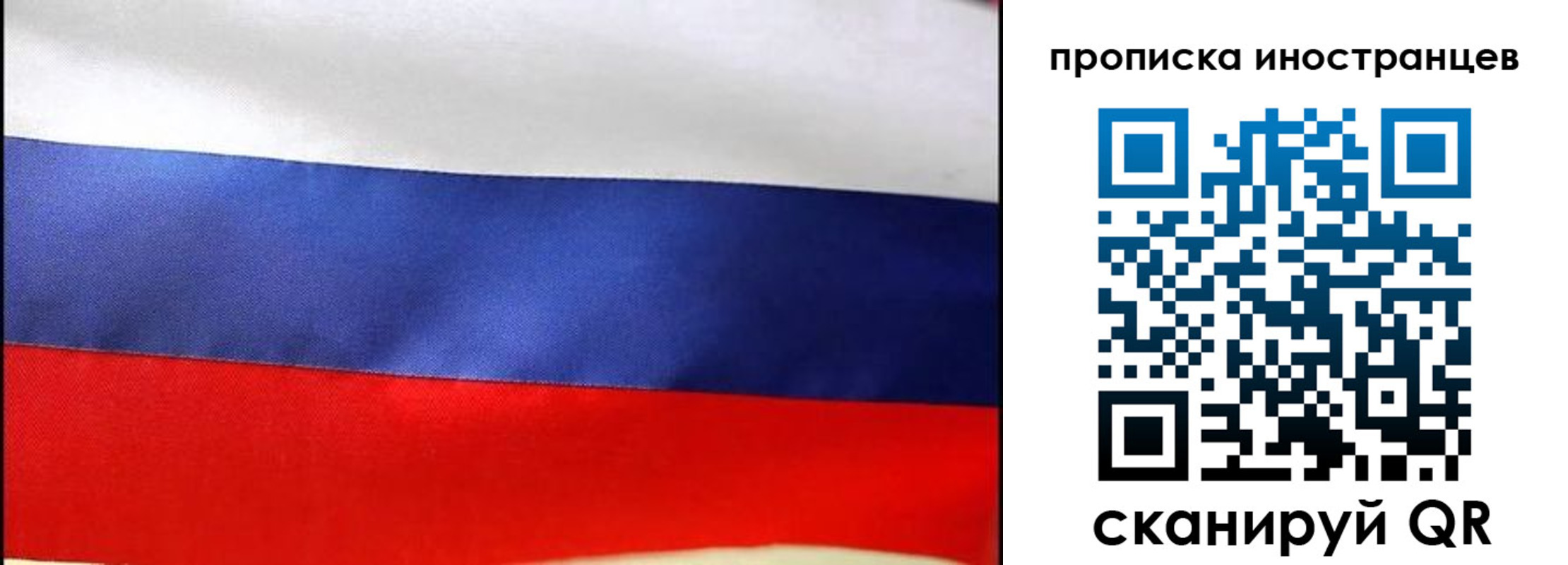 временная регистрация недорого в Ак-Довураке