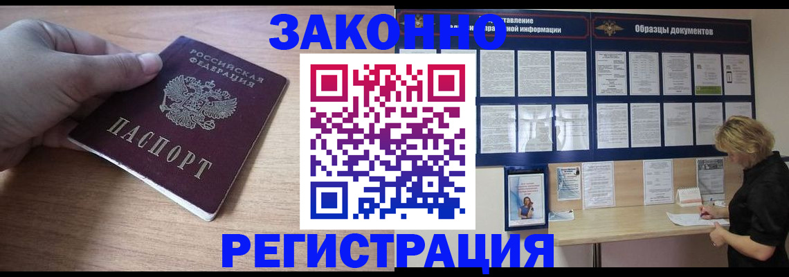 регистрация для дет. сада в Ак-Довураке